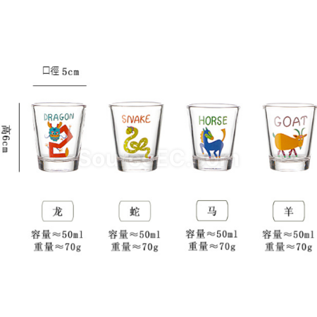 禮品訂造十二生肖燒酒杯（可做禮盒）紀念品