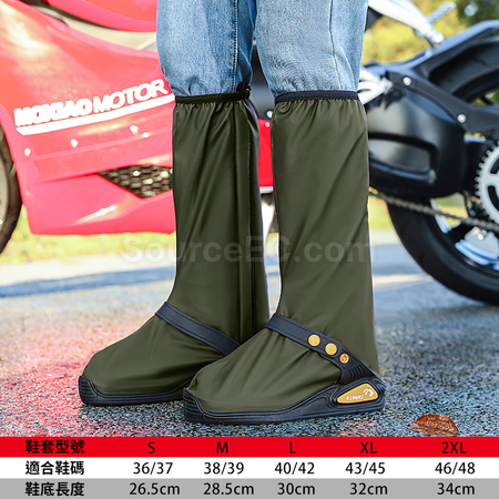 禮品訂造加厚高筒防雨鞋套紀念品