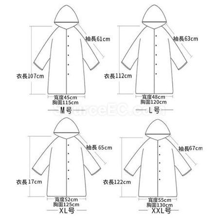 禮品訂造彩色捆條透明雨衣紀念品
