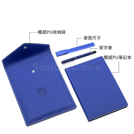 禮品訂造簡約時尚商務套裝紀念品