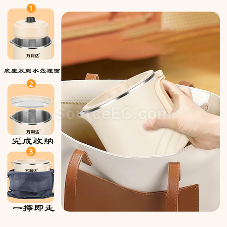 禮品訂造旅行摺疊燒水壺(220V英規)紀念品