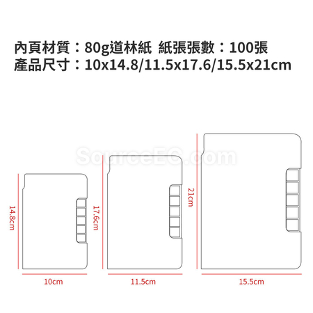 禮品訂造環保筆記簿紀念品