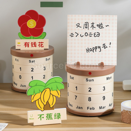 盆栽轉輪萬年曆