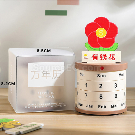 禮品訂造盆栽轉輪萬年曆紀念品