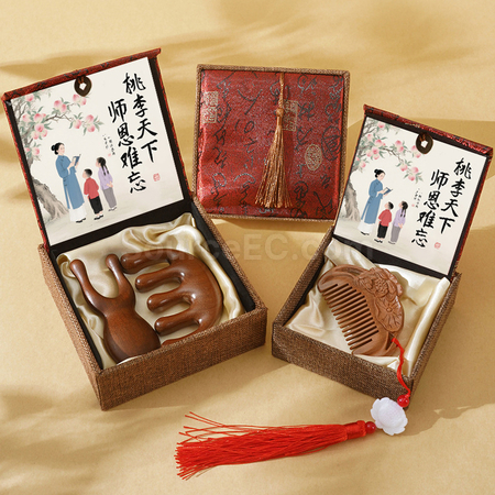 禮品訂造檀木梳子禮盒實用套裝紀念品