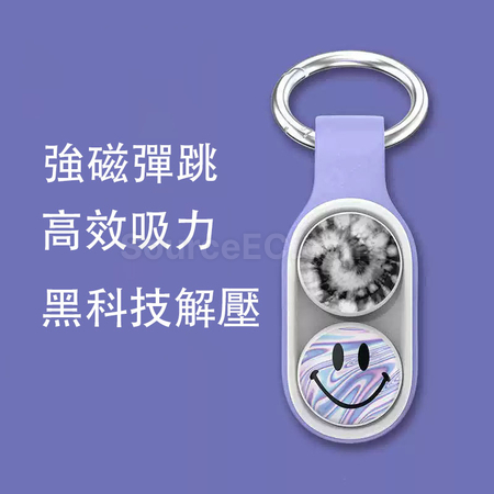 禮品訂造磁鐵彈射解壓鑰匙扣紀念品