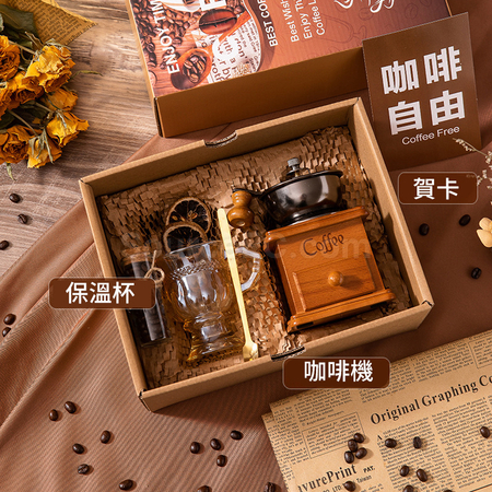 禮品訂造輕奢風手沖咖啡禮盒紀念品