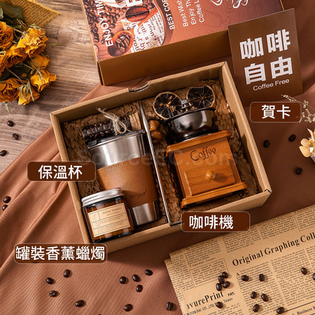 禮品訂造輕奢風手沖咖啡禮盒紀念品