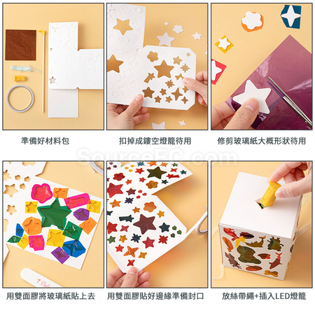 禮品訂造彩色玻璃紙燈籠紀念品