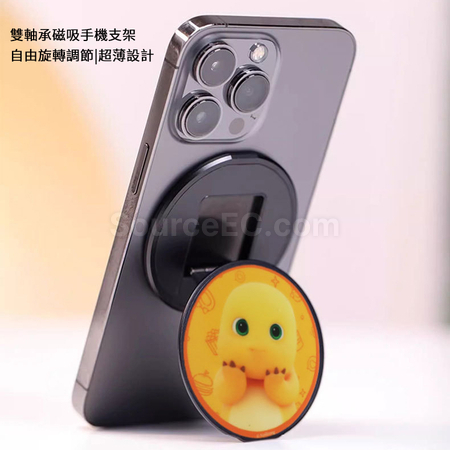禮品訂造MagSafe手機指環磁吸超薄支架紀念品