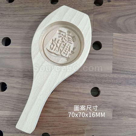 禮品訂造木質月餅模具紀念品