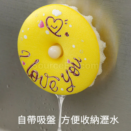 禮品訂造甜甜圈洗碗海綿紀念品