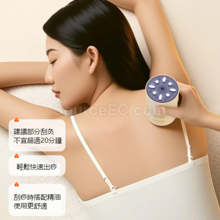 禮品訂造手持式砭石艾灸儀美容儀紀念品