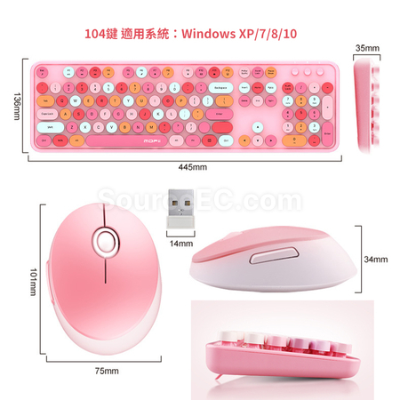 禮品訂造鍵盤滑鼠套裝紀念品