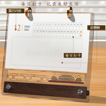 禮品訂造壓克力桌面日曆紀念品