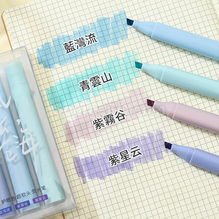 禮品訂造護眼螢光筆紀念品