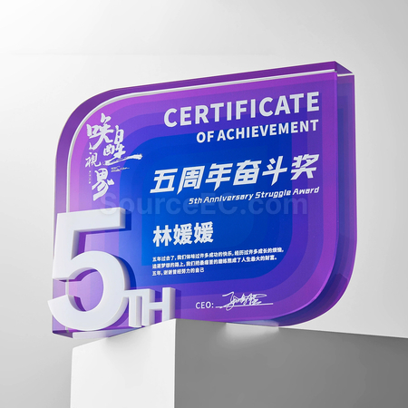 禮品訂造數字週年水晶獎座紀念品