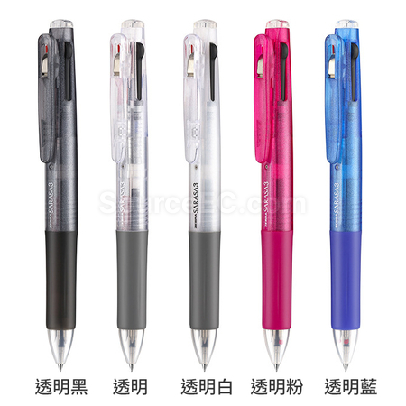禮品訂造ZEBRA斑馬三色筆紀念品