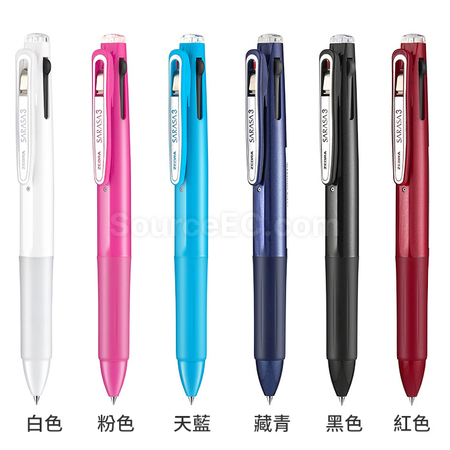 禮品訂造ZEBRA斑馬三色筆紀念品