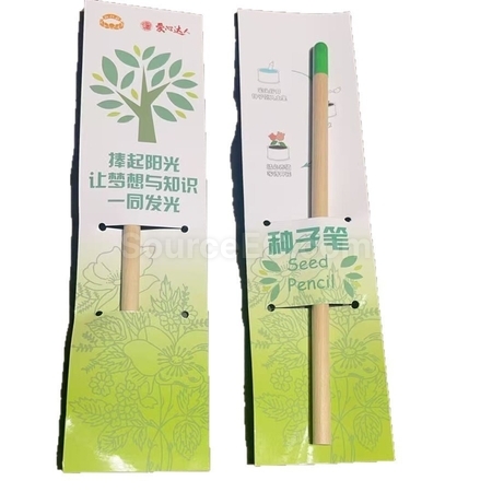 禮品訂造種子鉛筆紀念品