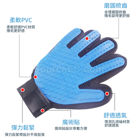 禮品訂造寵物擼毛手套紀念品