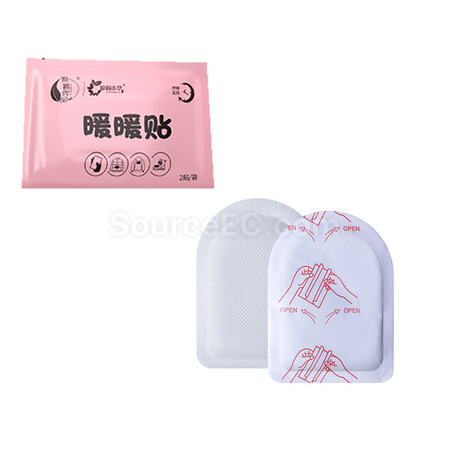 禮品訂造一次性暖手包紀念品