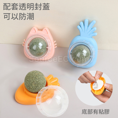 禮品訂造貓咪貓薄荷旋轉球紀念品