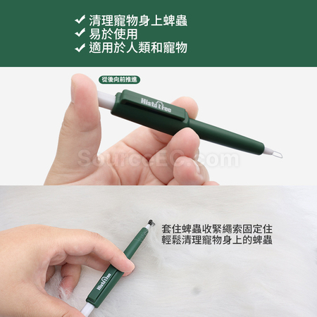 禮品訂造寵物捉蟲筆紀念品
