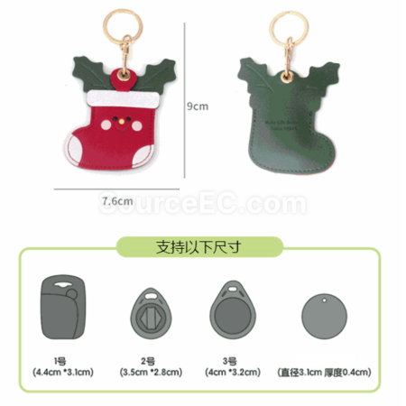 禮品訂造聖誕皮革鑰匙扣門禁卡掛件紀念品