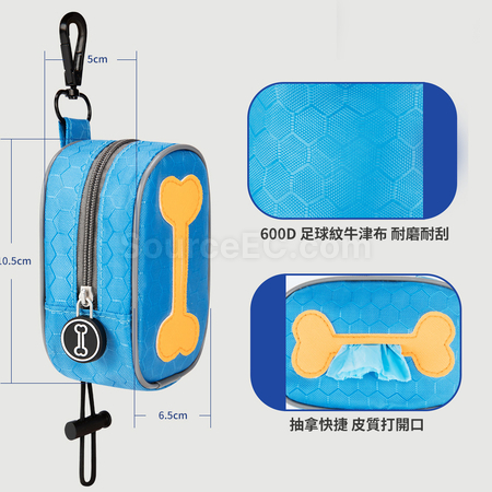 禮品訂造拾便袋紀念品
