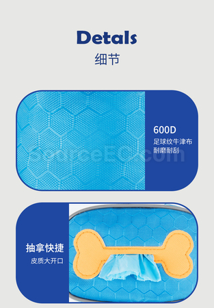 禮品訂造拾便袋紀念品