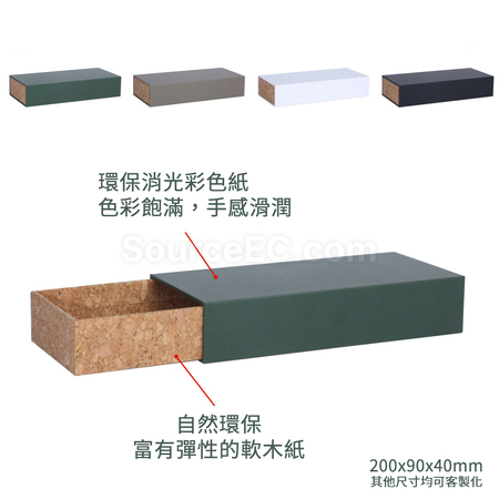 禮品訂造環保軟木禮盒紀念品