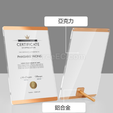 禮品訂造鋁合金支架證書相架紀念品