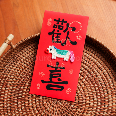 禮品訂造馬年刺繡利是封紀念品