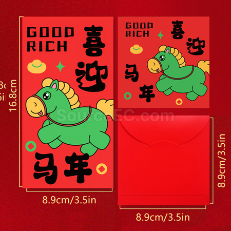 禮品訂造馬年利是封紀念品