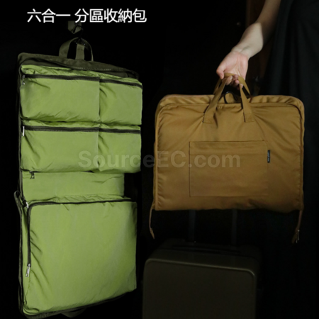 禮品訂造大容量六合一行李收納手提包旅行包紀念品