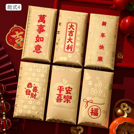 禮品訂造金色利是封紀念品