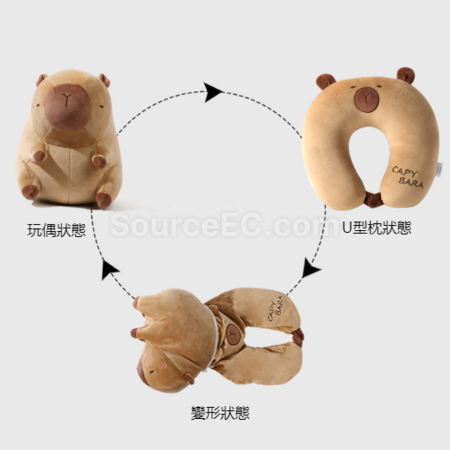 卡皮巴拉可變形兩用u型枕
