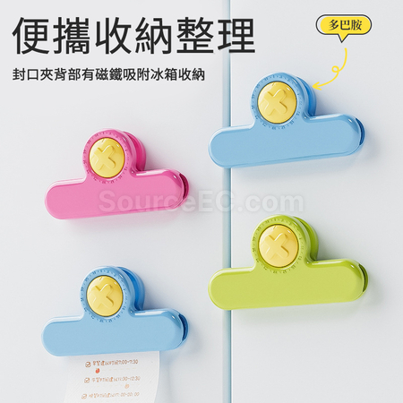 禮品訂造計時冰箱貼封口夾紀念品