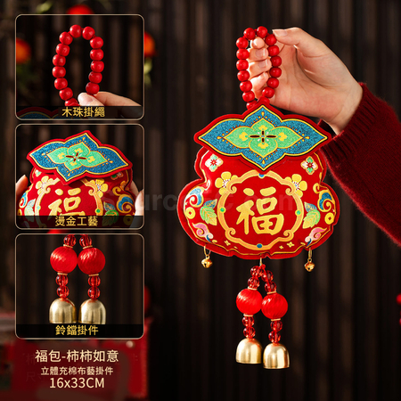 禮品訂造馬年小馬掛飾紀念品