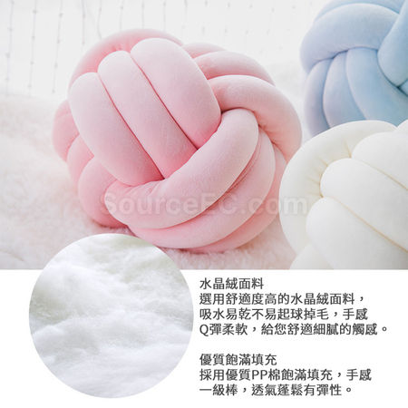 禮品訂造打結球形抱枕紀念品
