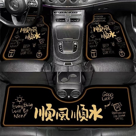禮品訂造一體式汽車腳墊紀念品