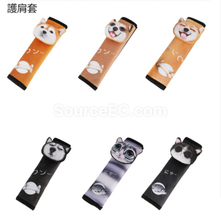 禮品訂造汽車護頸枕 頭靠枕/安全護肩紀念品