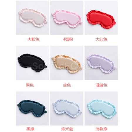 禮品訂造花邊仿真絲眼罩紀念品