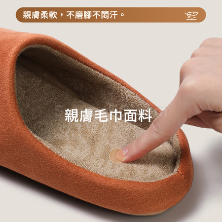 禮品訂造日式居家靜音棉拖鞋紀念品