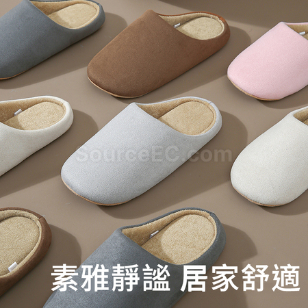 禮品訂造日式居家靜音棉拖鞋紀念品