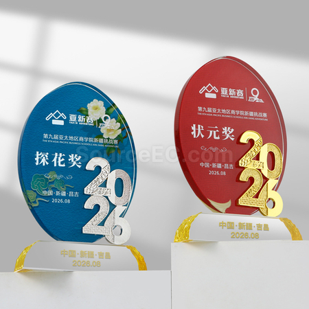 禮品訂造2026水晶獎座紀念品
