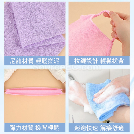 禮品訂造彈性雙面搓澡毛巾紀念品