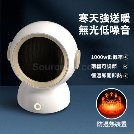 禮品訂造可愛機器人PTC陶瓷電暖器紀念品