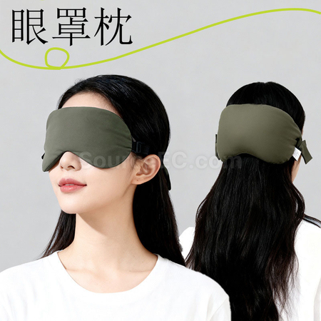 眼罩頸枕二合一